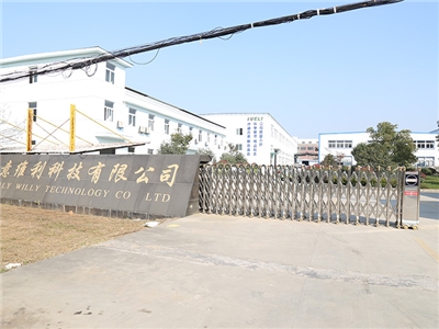 企業(yè)環(huán)境